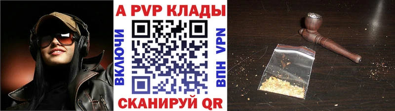 Магазин наркотиков Томмот Альфа ПВП  МЕТАМФЕТАМИН  Амфетамин  ГАШ  Марихуана  КОКАИН  МЕФ 