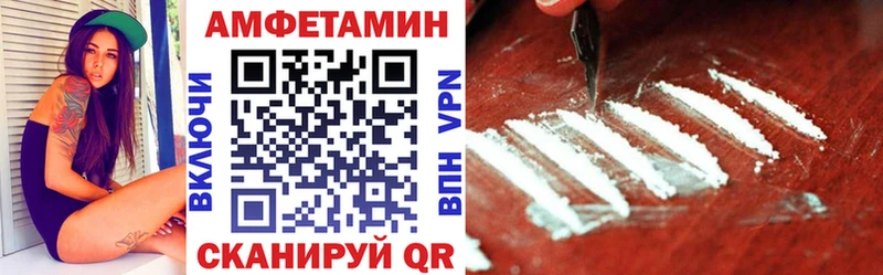 мега ссылка  Томмот  АМФЕТАМИН 98% 
