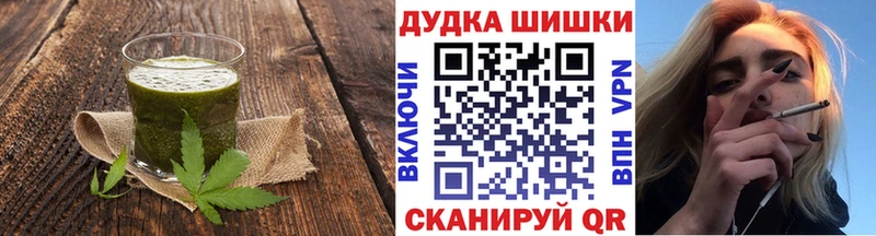 где купить наркотик Томмот кракен сайт Cannafood марихуана