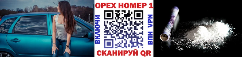 цена наркотик  блэк спрут ССЫЛКА  Cocaine 99%  Томмот 