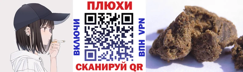 мега маркетплейс  Томмот  Гашиш Ice-O-Lator 