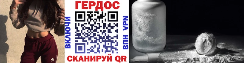 где найти   mega ССЫЛКА  ГЕРОИН Heroin  Томмот 