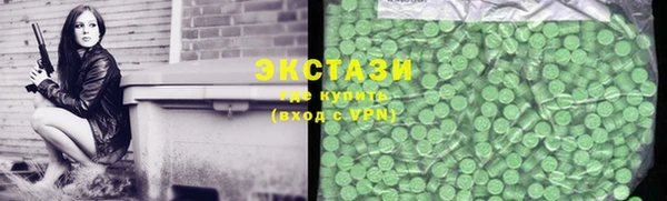 а пвп мука Бронницы