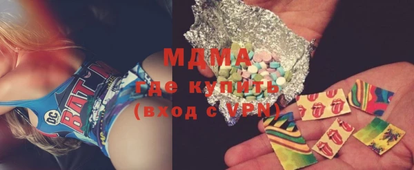 молекула духа Протвино