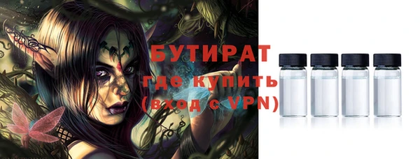 а пвп мука Бронницы