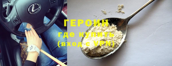 прущий лед Бугульма