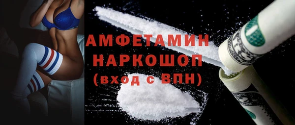 герыч Пролетарск