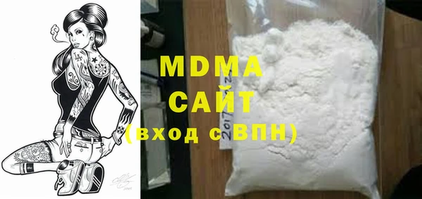 меф VHQ Бородино