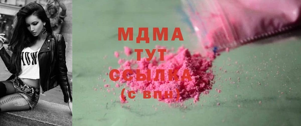 меф VHQ Бородино