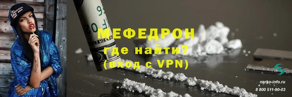 марки lsd Рославль