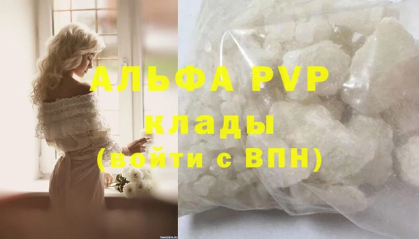 прущий лед Бугульма