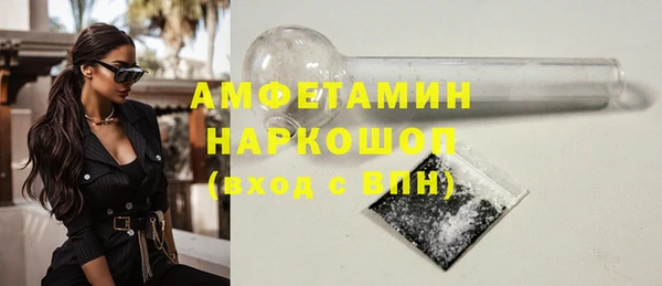 герыч Пролетарск