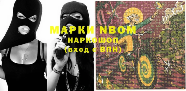 прущий лед Бугульма