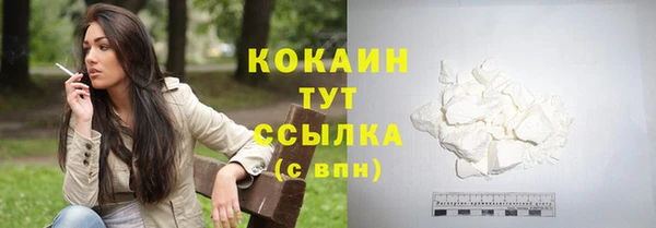 а пвп мука Бронницы