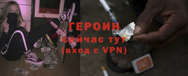 прущий лед Бугульма