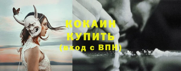бутират Ростов
