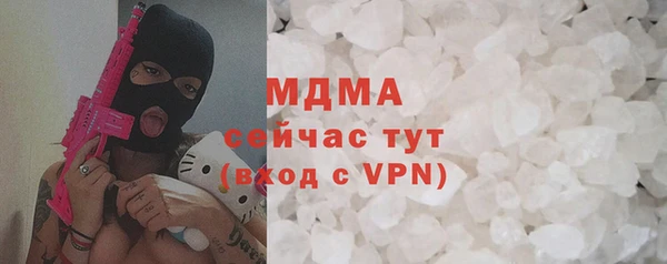 крисы Богородск