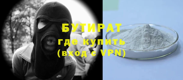 прущий лед Бугульма