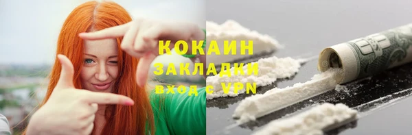 меф VHQ Бородино