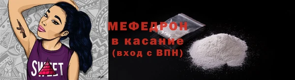 меф VHQ Бородино
