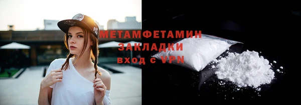 а пвп мука Бронницы