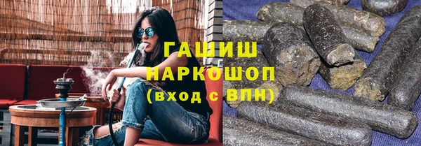 бутират Ростов