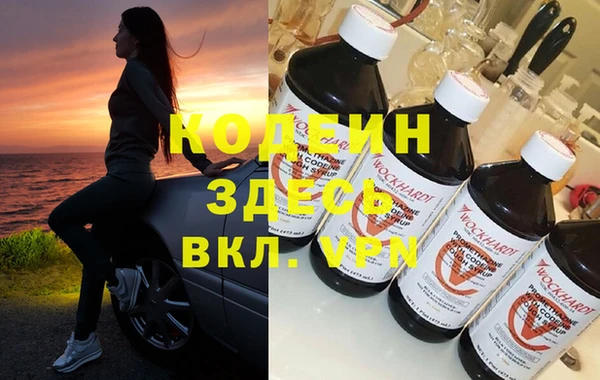 меф VHQ Бородино