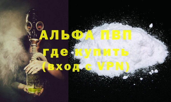 мефедрон VHQ Богородицк