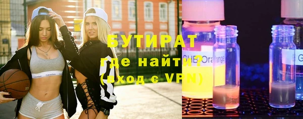 меф VHQ Бородино