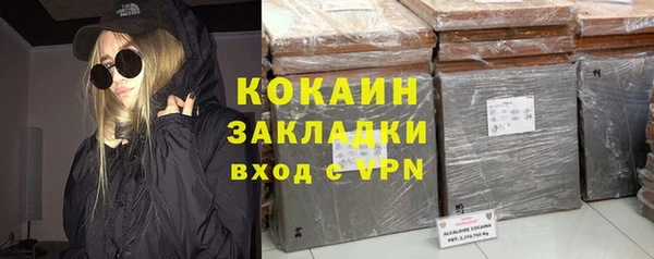 ГАЛЛЮЦИНОГЕННЫЕ ГРИБЫ Приозерск