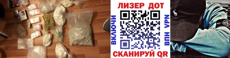 продажа наркотиков  Томмот  LSD-25 экстази кислота 
