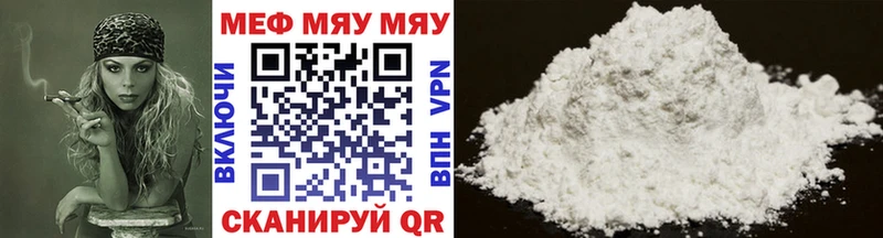 купить наркотики сайты Томмот Мефедрон мяу мяу